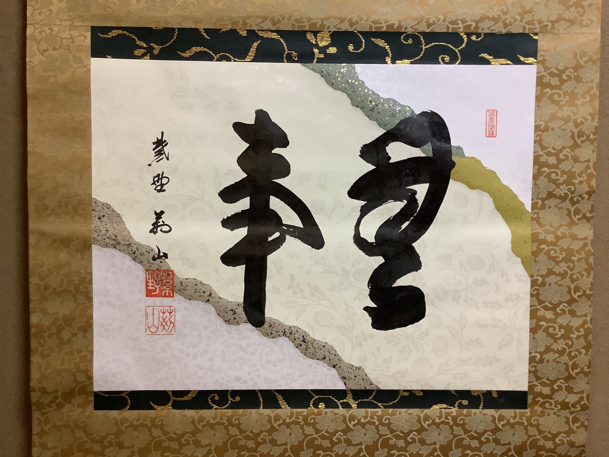 掛軸入荷しました | 泰山