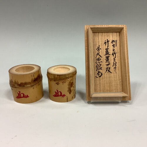 cha-12070