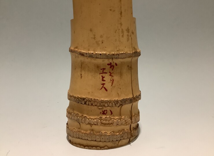 cha-02063