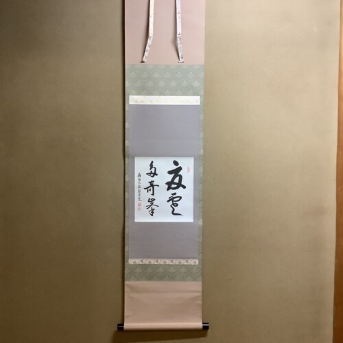 cha10230