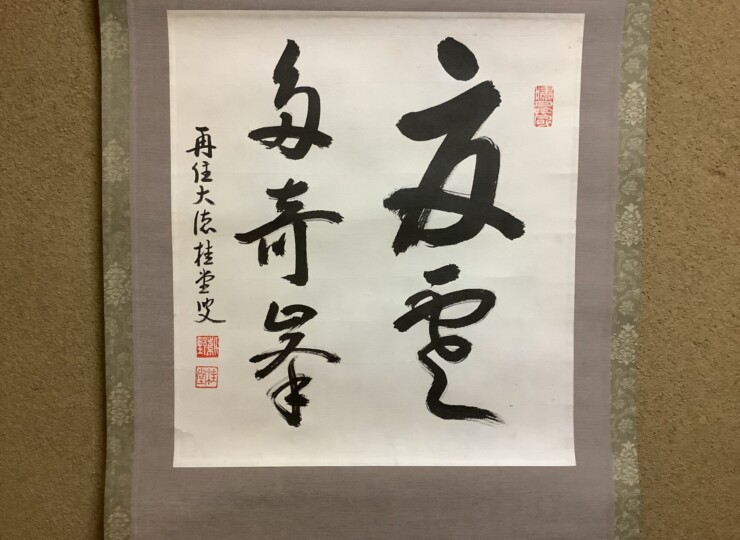cha10230