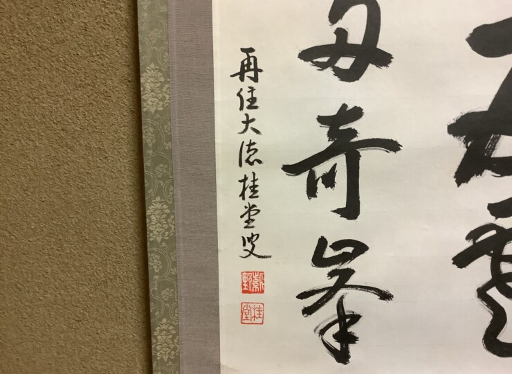 cha10230