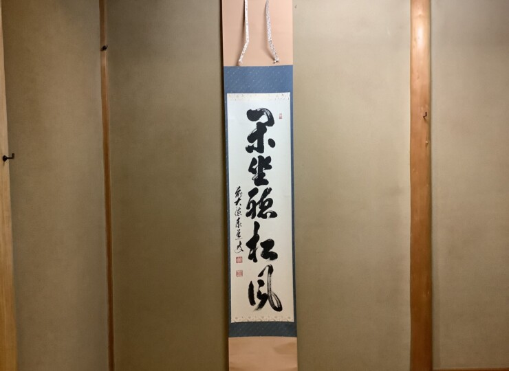 cha10234