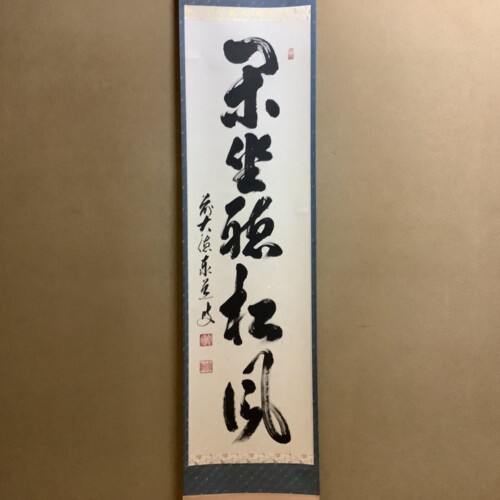 cha10234