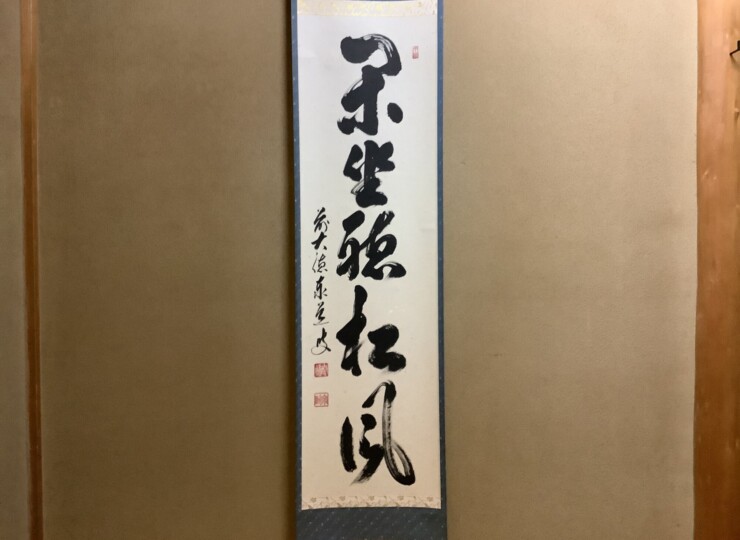 cha10234