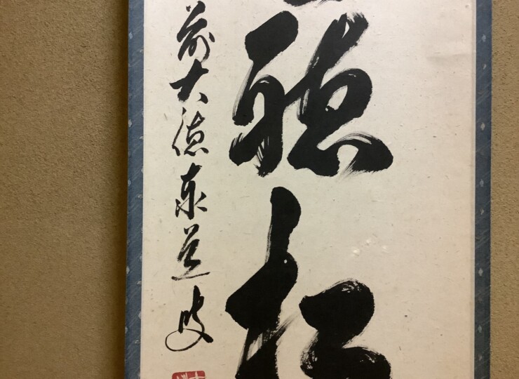 cha10234