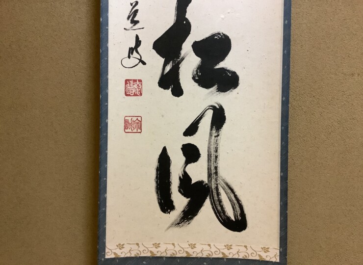 cha10234