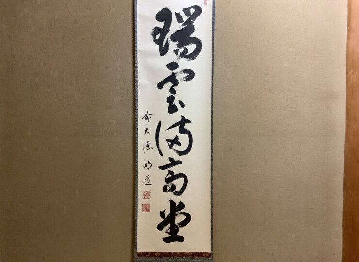 cha10235