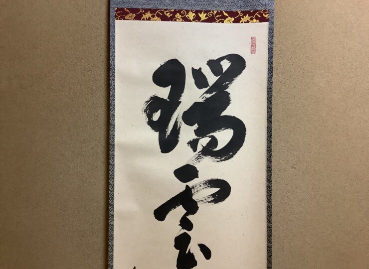 cha10235