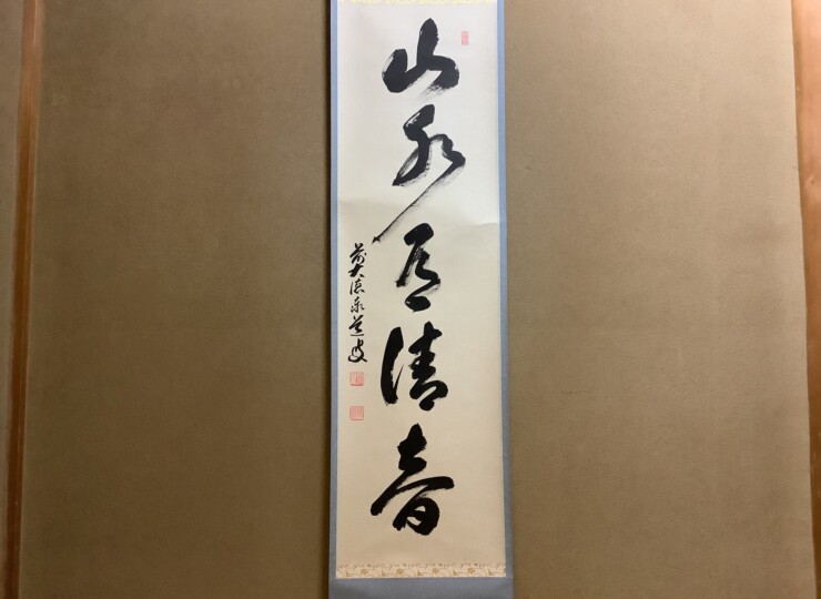 cha10233
