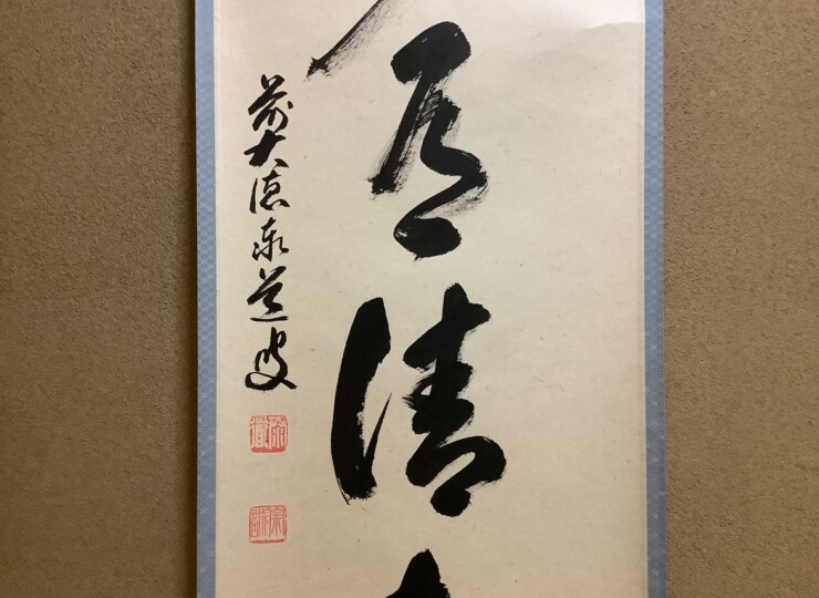 cha10233