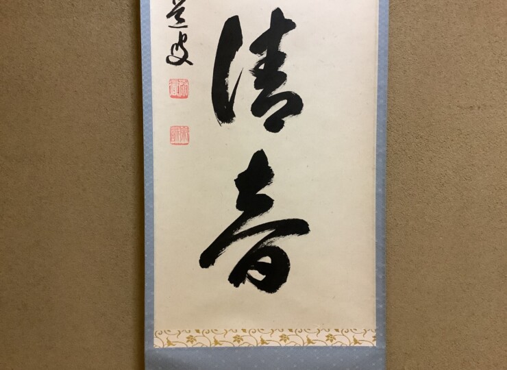 cha10233