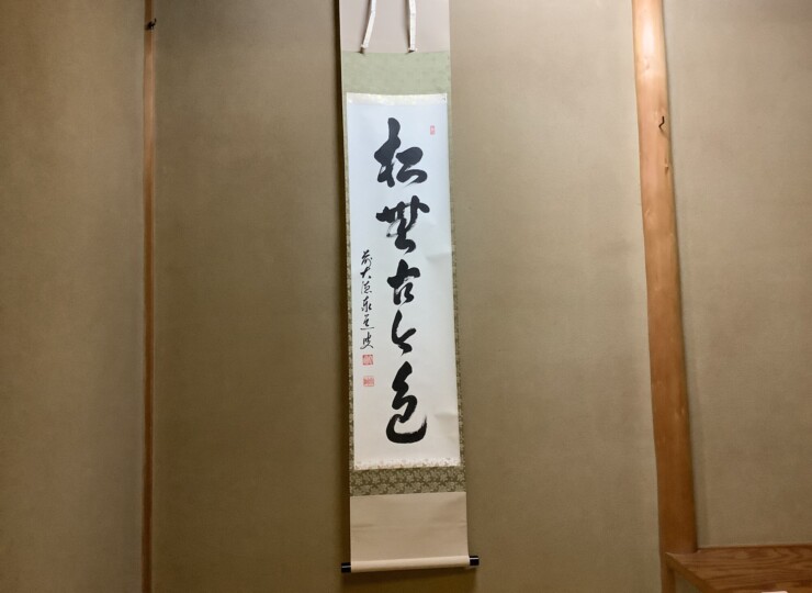 cha10232