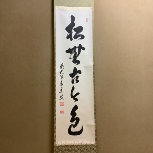 cha10232