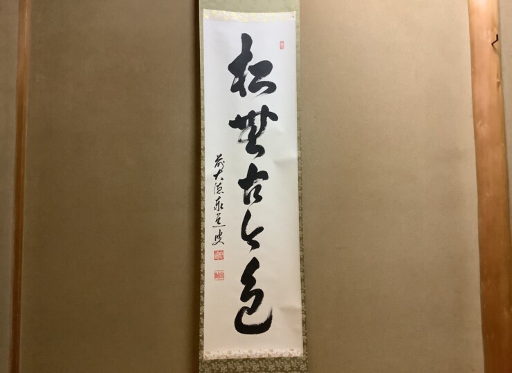cha10232