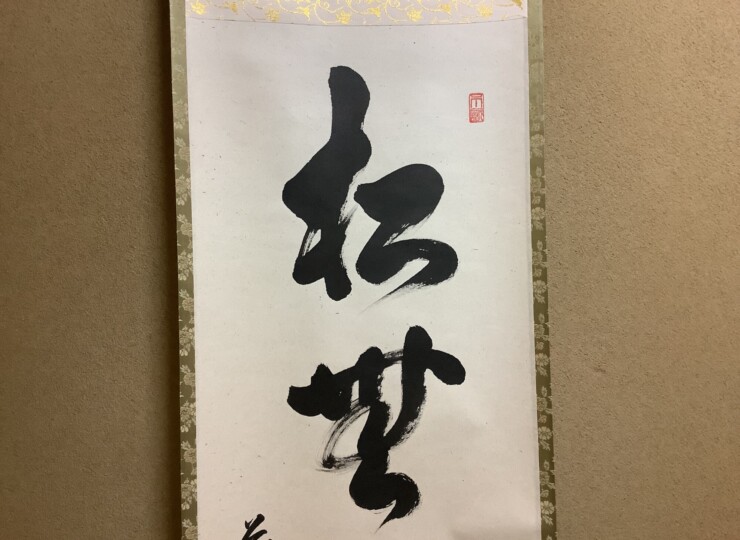 cha10232
