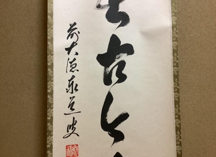 cha10232