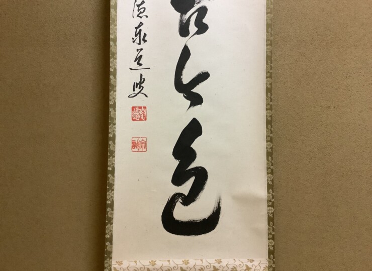 cha10232