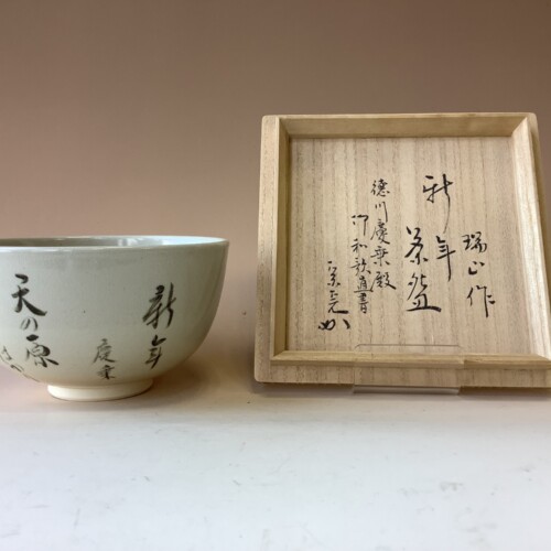 cha70606