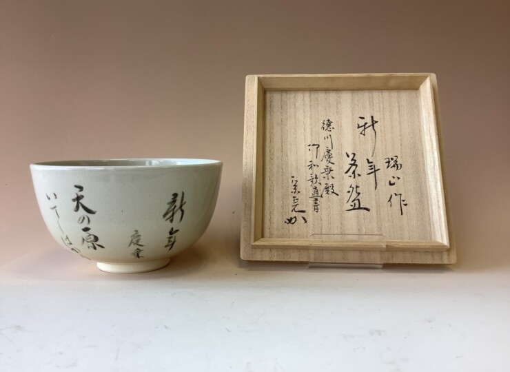 cha70606