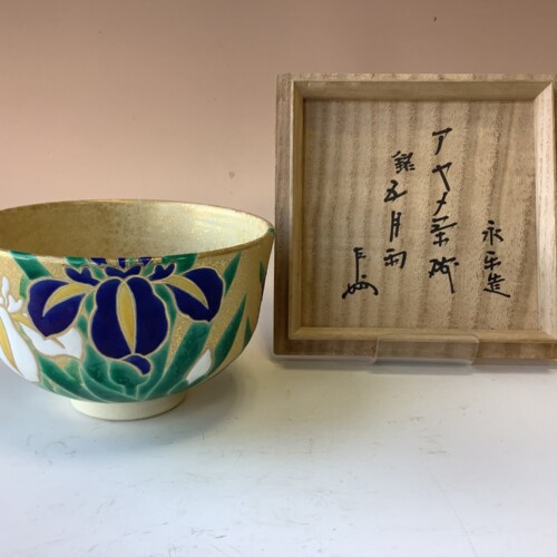 cha70645