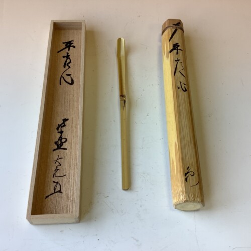 cha-06142