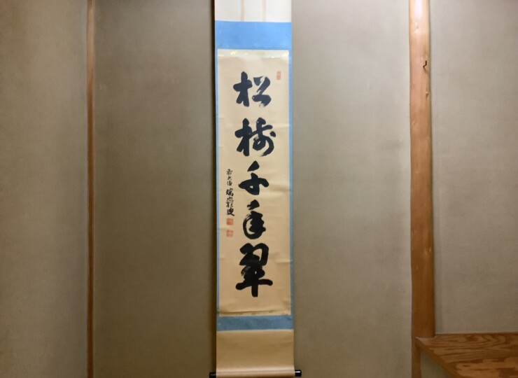 cha10238