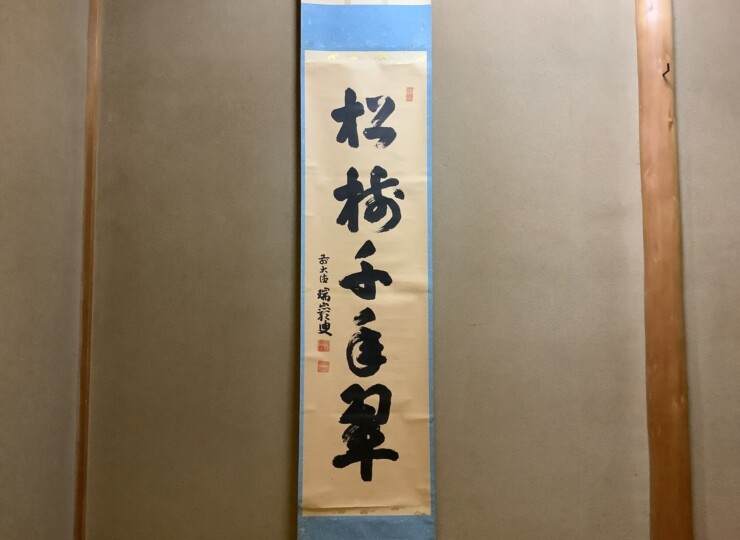 cha10238