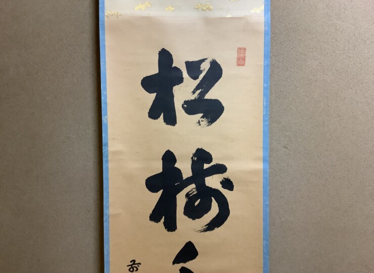 cha10238