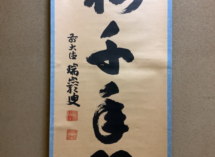 cha10238