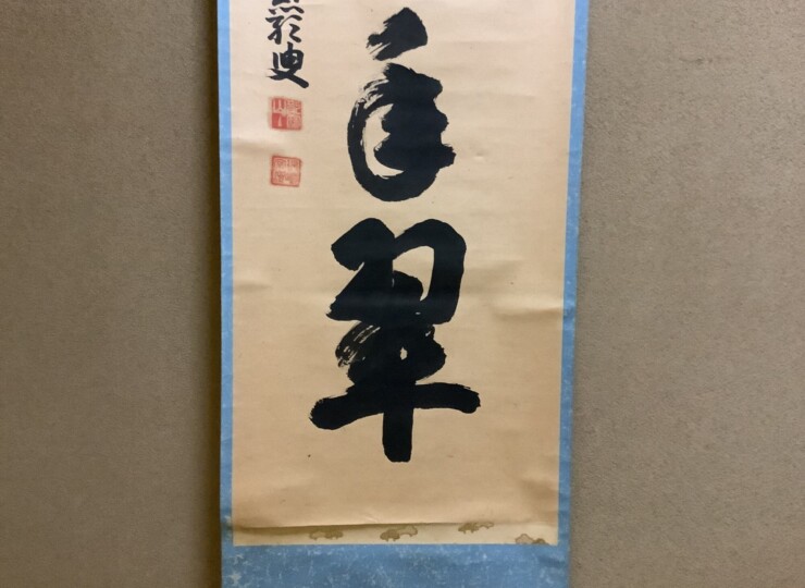 cha10238