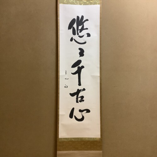 cha10237