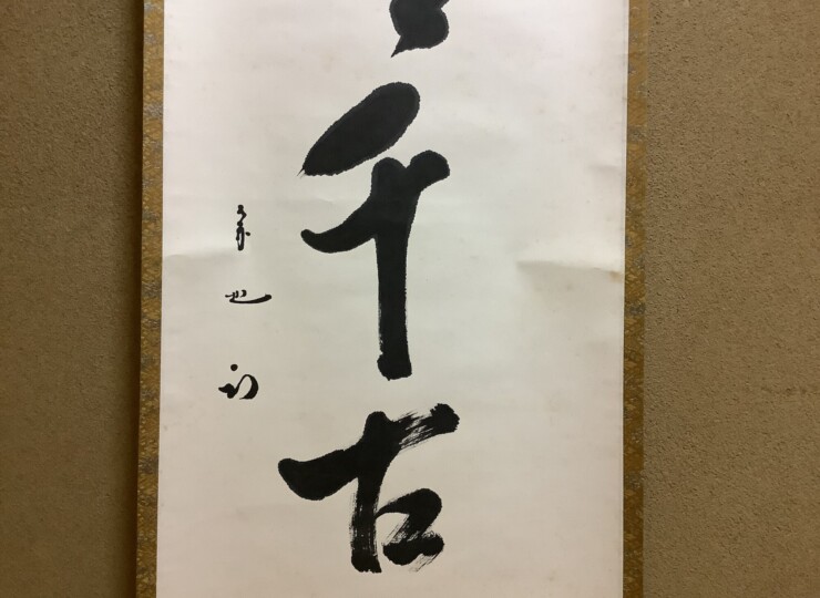 cha10237