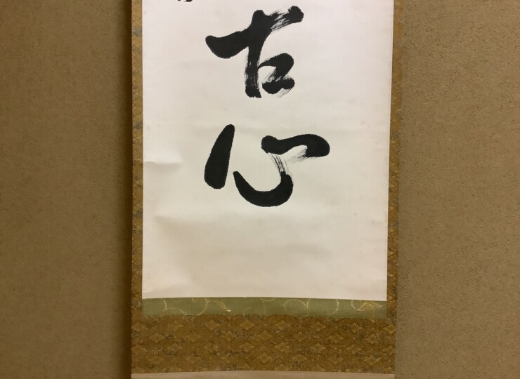 cha10237