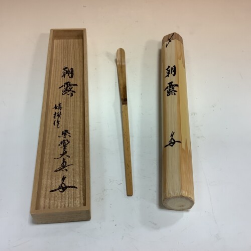cha-06143
